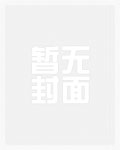 我的變嫁文